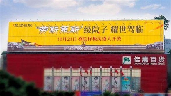 廣場三面翻廣告位火爆招商中，引萬千客流，聚八方財氣——虛位以待