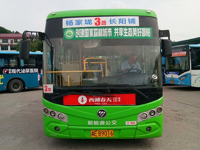 車型5—2、3、16、39、41路